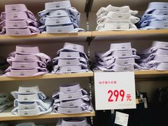 -优衣库(青岛伟东乐客城店)
