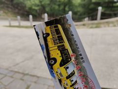 -沂蒙山旅游区云蒙景区(蒙山国家森林公园)