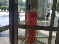 -北京丽亭华苑酒店