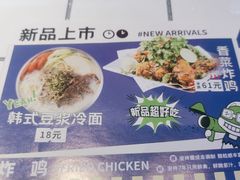 -BOPEYE·波派炸鸡(九霄天地店)