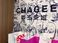 -霸王茶姬(正佳广场店)