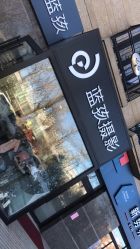 -国际蓝孩(将台路店)