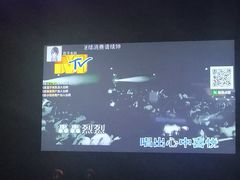 -范特西FANTASY量贩式KTV(民主广场店)