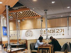 -金会长自助海鲜·烤肉(人民广场店)
