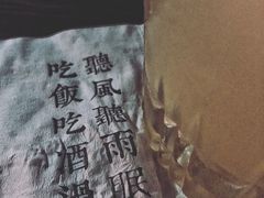 -RMK Shochu Bar(三诺店)