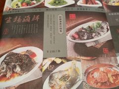 -南拳十三姨·潮汕砂锅粥(世纪金源店)