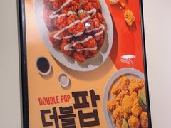 -BHC炸鸡(明洞总店)