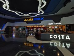 -万达影城(金牛万达广场激光IMAX店)
