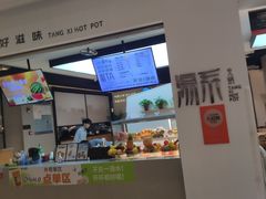 -湯系·煲汤手艺人(东二环泰禾广场店)