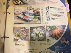 -炑八韩烤(琼华店)