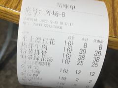 -人和水上飘(第一家店)