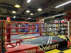 -拳盛时代拳击俱乐部(北京路店)