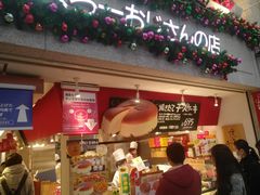 -瑞可爷爷的店(难波本店)