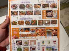 -泽西岛·影院沐足SPA(西大街店)