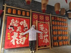 -绿地·中山里