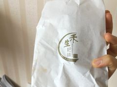 -禾生粑粑坊(陕西路店)