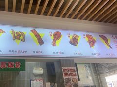 -赵元章肉骨烧(山塘街店)