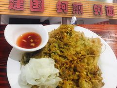 -建国蚵煎蚵面