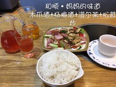-妈妈的味道(和顺古镇店)
