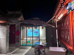 -程府宴-国宴(南长街·四合院店)