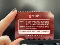 -霸王茶姬(大连万象汇店)