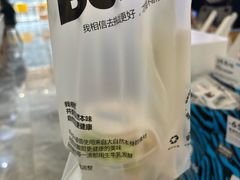 -Blueglass酸奶(财富购物中心店)