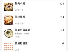 -老上海里弄味道(知春路店)