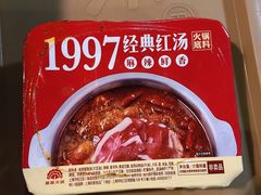 -傣妹火锅(南京东路一店)