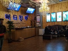 -明日世界密室轰趴·剧本桌游·箭馆团建(国贸店)