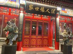 -古文化街旅游区
