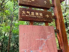 -崀山风景名胜区