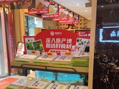 -辣得叫湘菜(四明店)