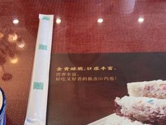 -桃子餐厅·天津菜(红星路直营店)