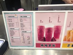 菜单-果呀呀(国金街店)