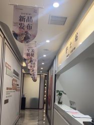-加减美医美连锁品牌