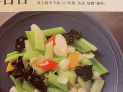 -金鼎轩(亚运村店)