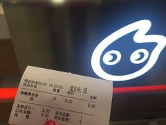 -CoCo都可(湖滨银泰店B区店)