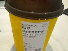 -廣發美食(东晓路店)