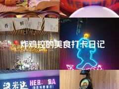 -汉米达特色料理餐厅(郴州友阿国际广场店)