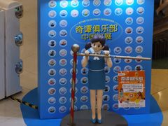 -银座mall(东直门店)