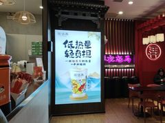 -茶话弄(中贸广场店)