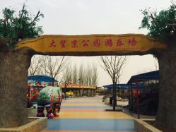 -大望京儿童游乐场