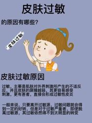 -天其美科学美肤·生发健康管理
