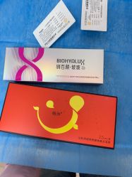 -深圳米兰柏羽医疗美容医院