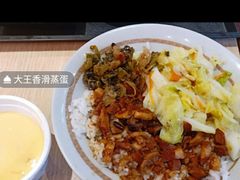 -永和大王(春日上新·凤凰东街店)