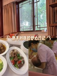 -莲生母婴月子中心(清水河公园店)