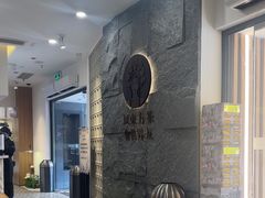 -霸王茶姬(正佳广场店)