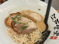 -大江户·温泉洗浴(浑南店)