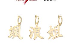 -OOAK设计师品牌概念店(新乐路店)