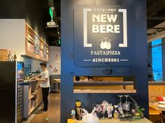 -新贝乐意大利餐厅(苏州中心店)